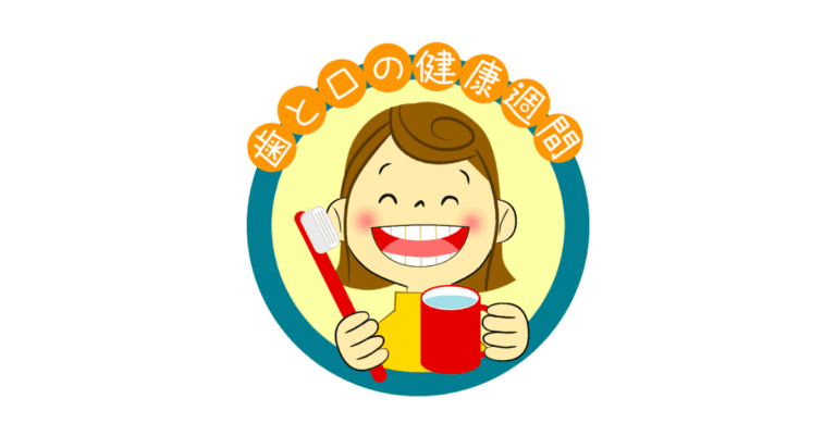 Oral and Dental Health Week Promoting Awareness and Education in Japan_Dental Resource Asia